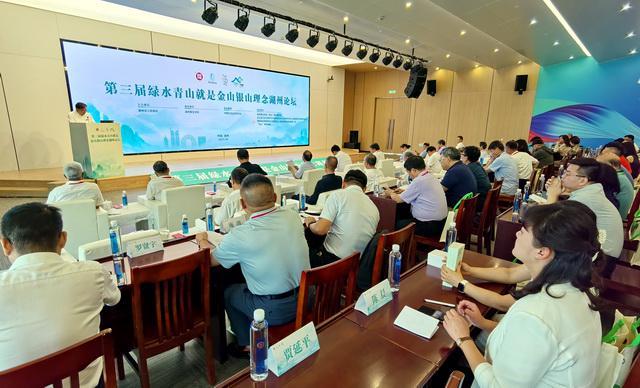 生态产品价值实现如何突破“四难”，多方专家支招