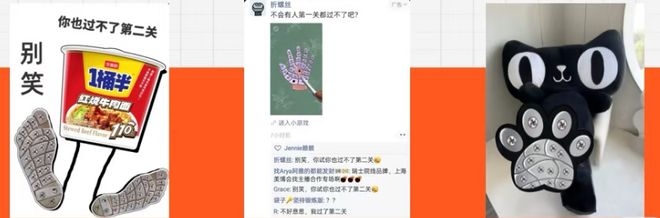 折螺丝底下，八百年不评论的“好友”怎么都活了？