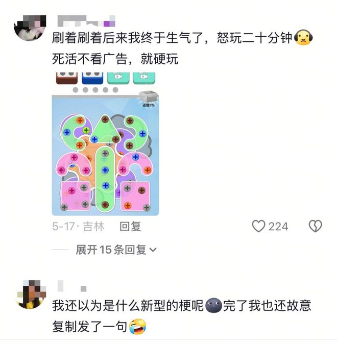 折螺丝底下，八百年不评论的“好友”怎么都活了？