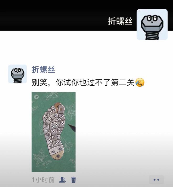 折螺丝底下，八百年不评论的“好友”怎么都活了？