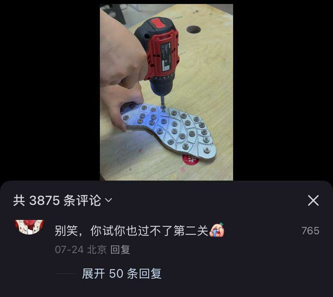 折螺丝底下，八百年不评论的“好友”怎么都活了？