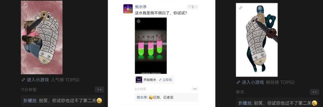 折螺丝底下，八百年不评论的“好友”怎么都活了？