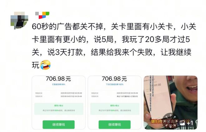 折螺丝底下，八百年不评论的“好友”怎么都活了？