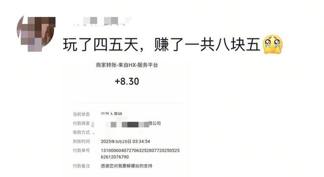 折螺丝底下，八百年不评论的“好友”怎么都活了？