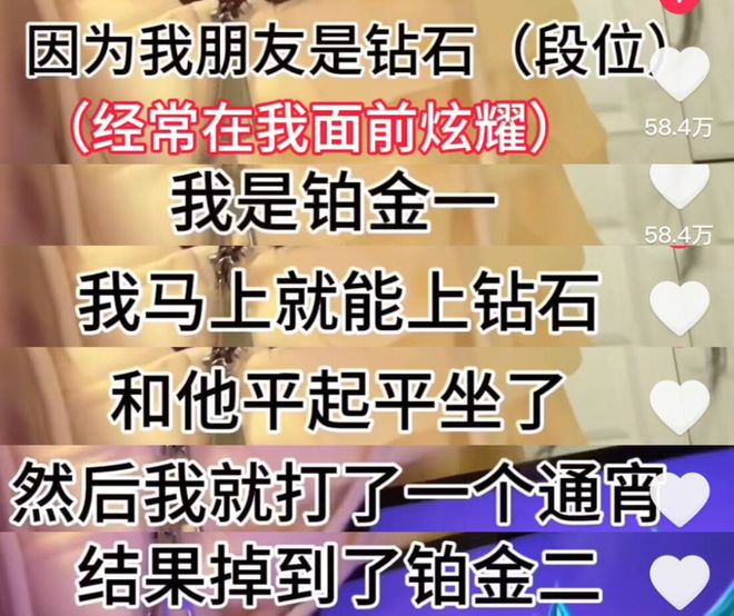折螺丝底下，八百年不评论的“好友”怎么都活了？
