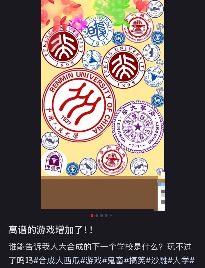 折螺丝底下，八百年不评论的“好友”怎么都活了？