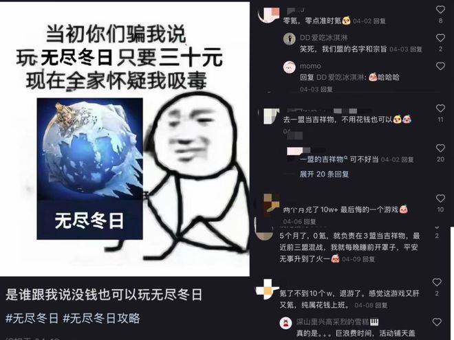 折螺丝底下，八百年不评论的“好友”怎么都活了？