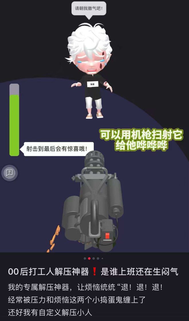 折螺丝底下，八百年不评论的“好友”怎么都活了？