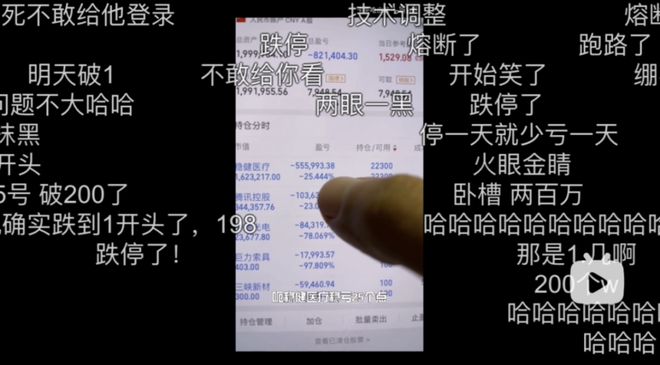 峰哥终于快回本了，这是好事儿啊