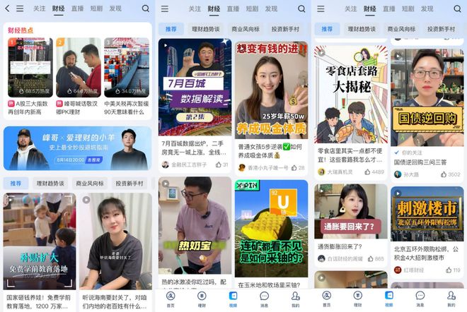 峰哥终于快回本了，这是好事儿啊
