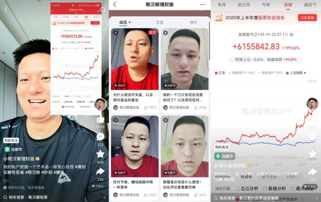 峰哥终于快回本了，这是好事儿啊