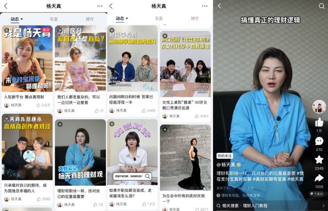 峰哥终于快回本了，这是好事儿啊