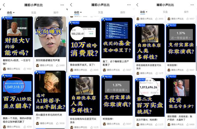 峰哥终于快回本了，这是好事儿啊