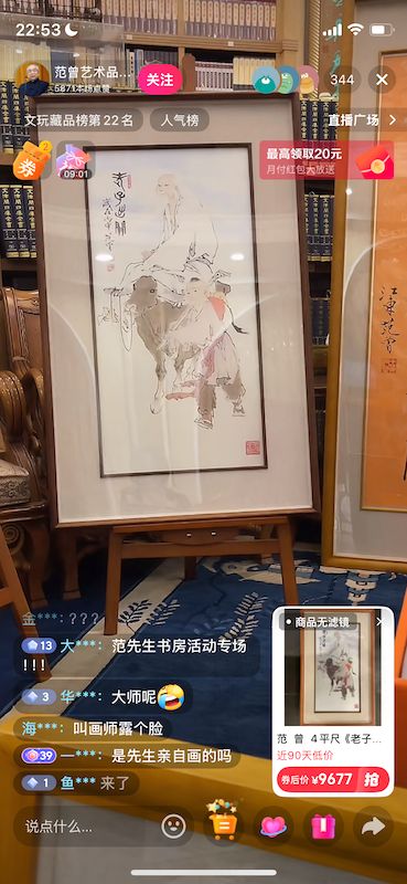 身家数十亿，87岁高龄的“中国最贵在世画家”被爆失联！四段婚姻、多个子女或引发家族财产继承问题