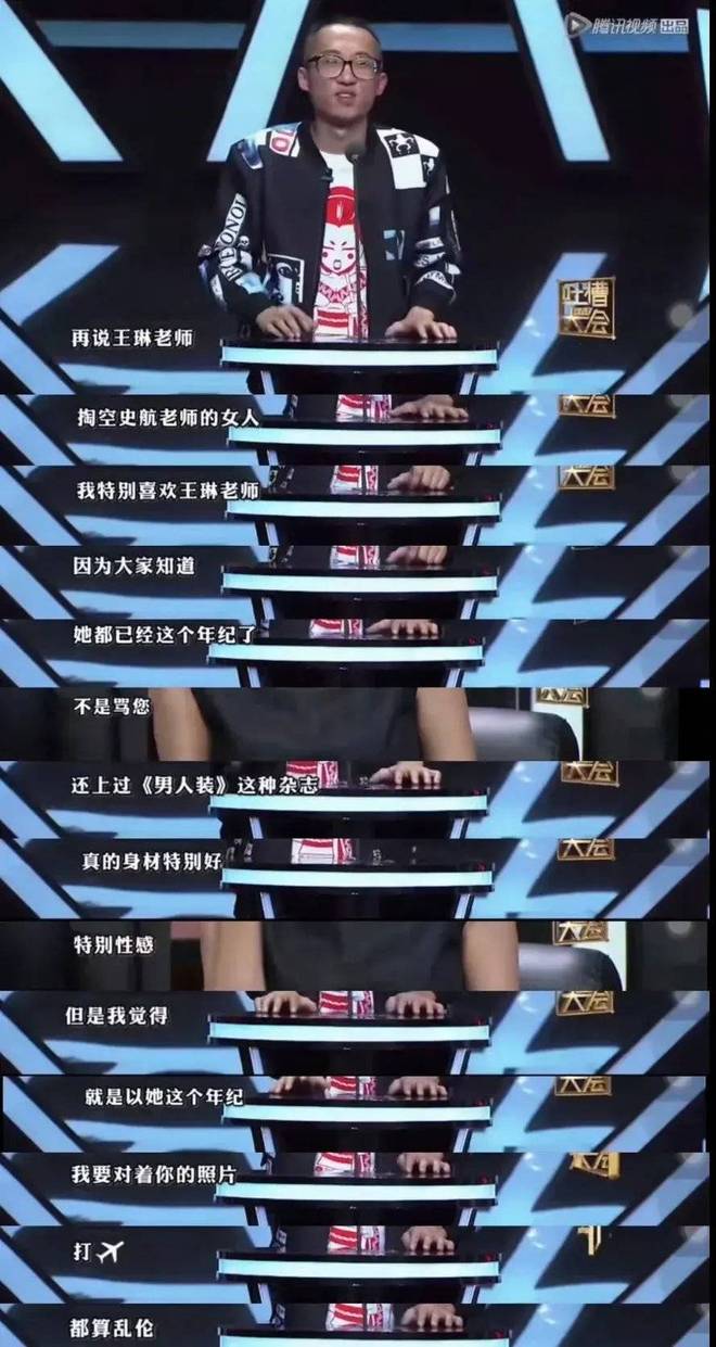 女人一张嘴，脱口秀战火纷飞