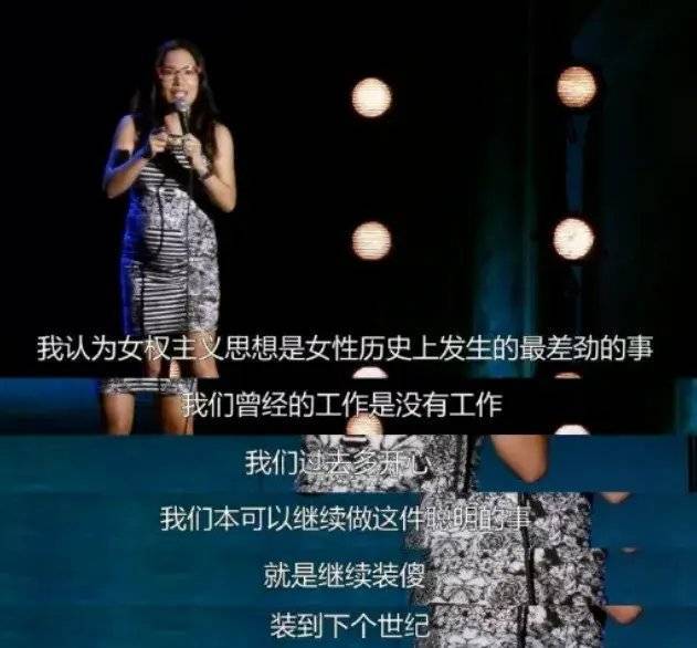 女人一张嘴，脱口秀战火纷飞