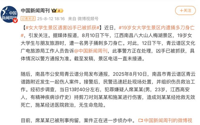 女人一张嘴，脱口秀战火纷飞