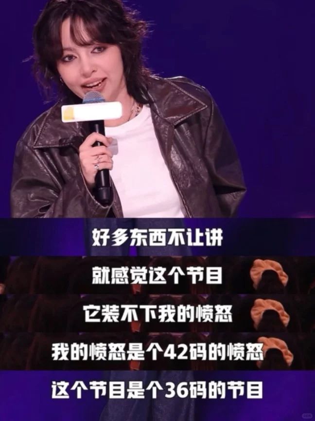 女人一张嘴，脱口秀战火纷飞