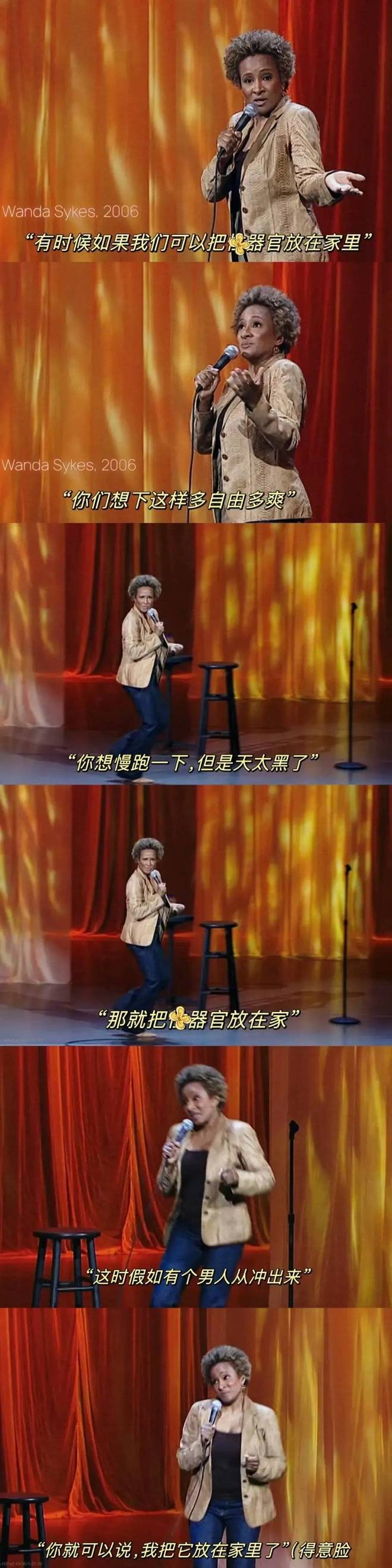 女人一张嘴，脱口秀战火纷飞