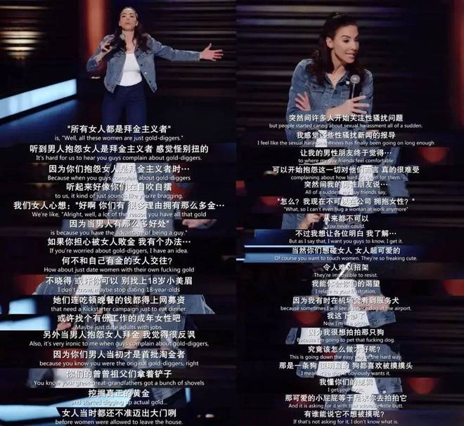 女人一张嘴，脱口秀战火纷飞