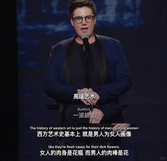 女人一张嘴，脱口秀战火纷飞