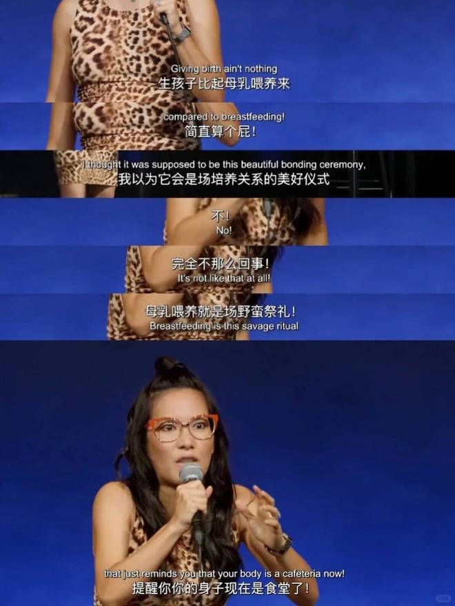 女人一张嘴，脱口秀战火纷飞