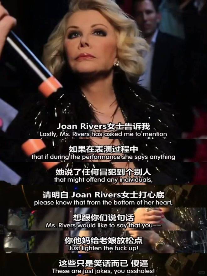 女人一张嘴，脱口秀战火纷飞