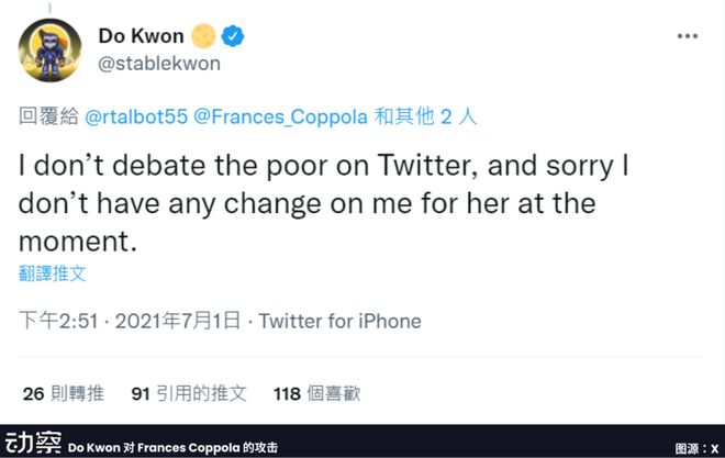 崩盘1194天后，400亿美金稳定币鼻祖伏法