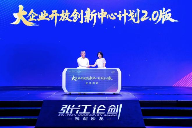 4年赋能中小科技企业超6600家，浦东这个首创计划再升级