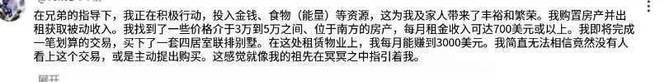 “冥币”成了国际硬通货