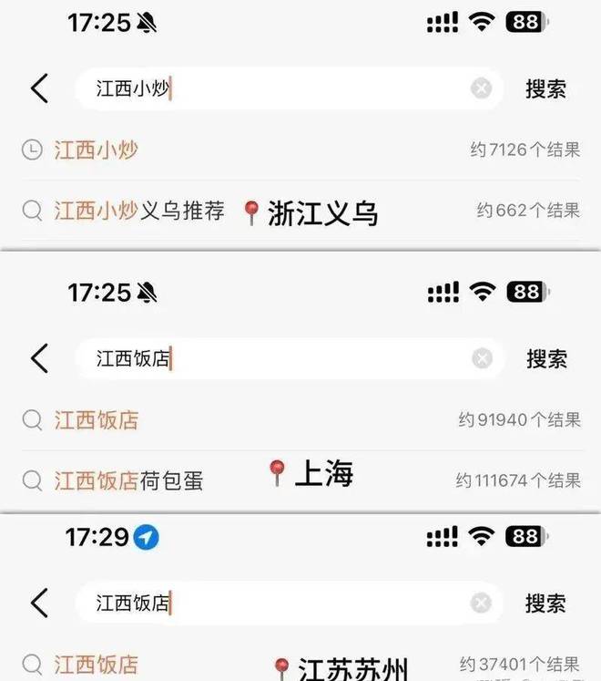 去了趟江浙沪，才知道江西小炒的含金量还在上升