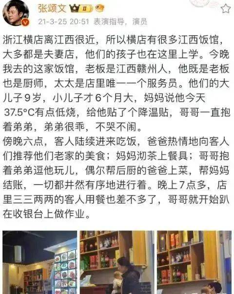 去了趟江浙沪，才知道江西小炒的含金量还在上升
