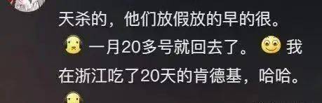 去了趟江浙沪，才知道江西小炒的含金量还在上升