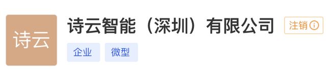 HeyGen与Manus：同为华人AI独角兽，为何命运截然不同？