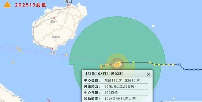 三亚：全市停课、停工、停业、停运、停航、关闭景区