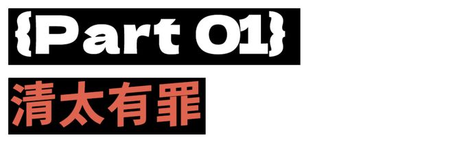 把战争悲剧归罪于男孩，成了日本的流行观点