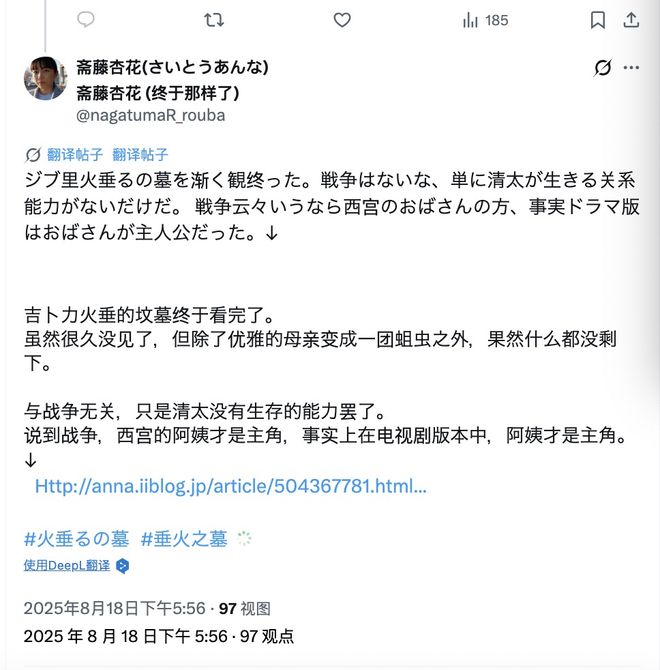 把战争悲剧归罪于男孩，成了日本的流行观点