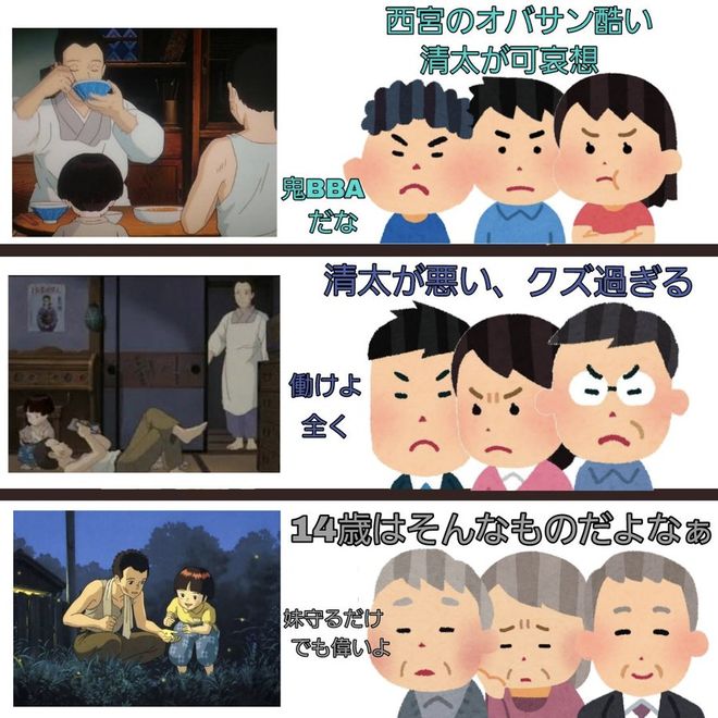 把战争悲剧归罪于男孩，成了日本的流行观点