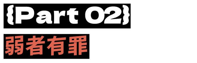 把战争悲剧归罪于男孩，成了日本的流行观点