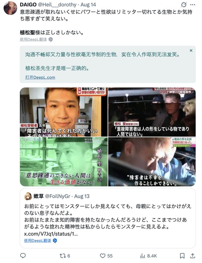把战争悲剧归罪于男孩，成了日本的流行观点