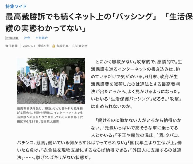 把战争悲剧归罪于男孩，成了日本的流行观点