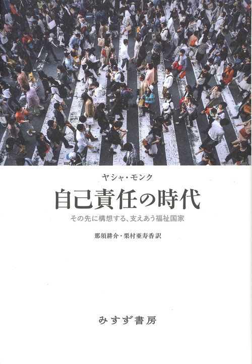 把战争悲剧归罪于男孩，成了日本的流行观点