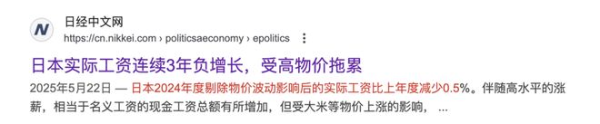 把战争悲剧归罪于男孩，成了日本的流行观点