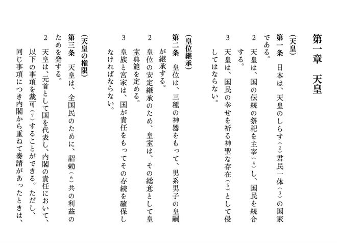 把战争悲剧归罪于男孩，成了日本的流行观点