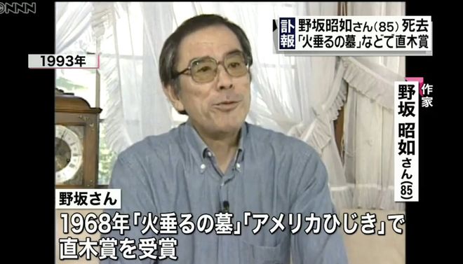 把战争悲剧归罪于男孩，成了日本的流行观点