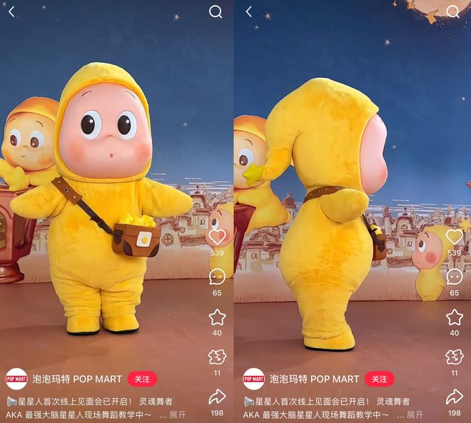 下一个LABUBU，出现了